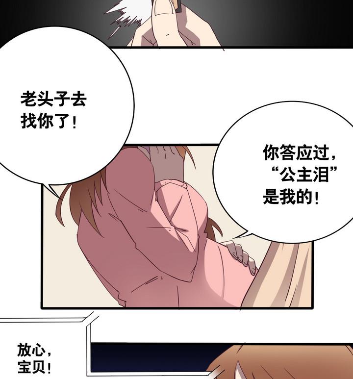 第57话 电话 下-第58话