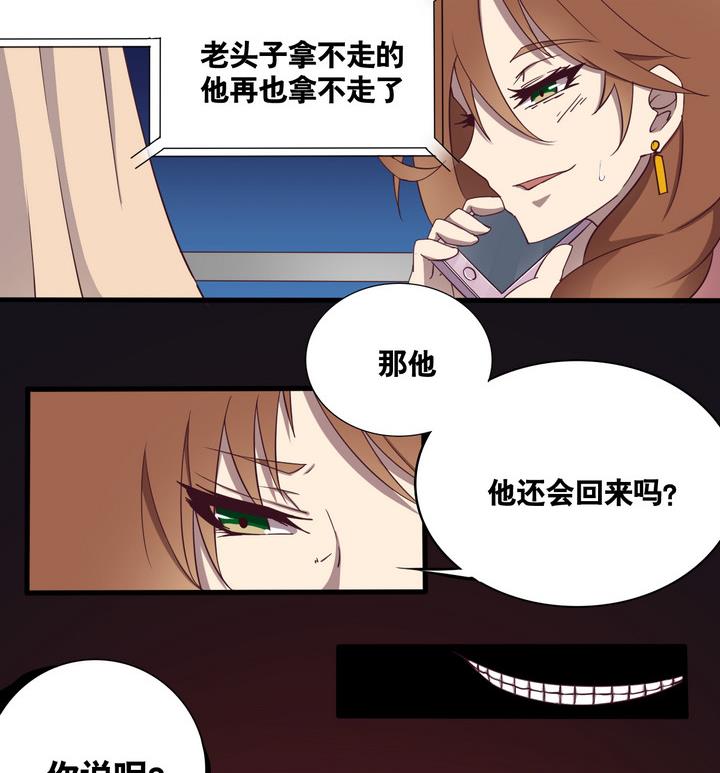 第57话 电话 下-第58话