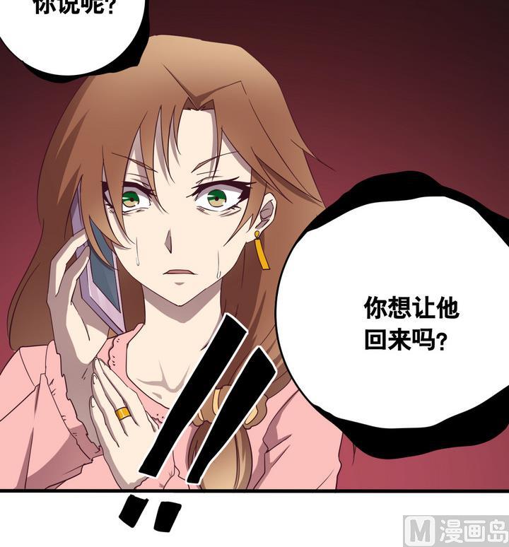 第57话 电话 下-第58话