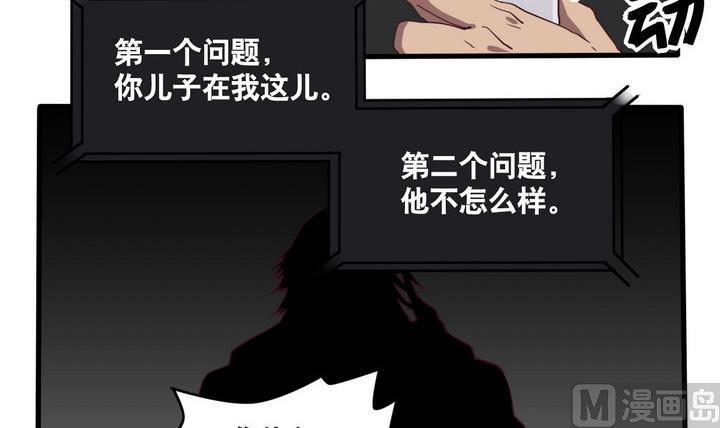 第57话 电话 下-第58话