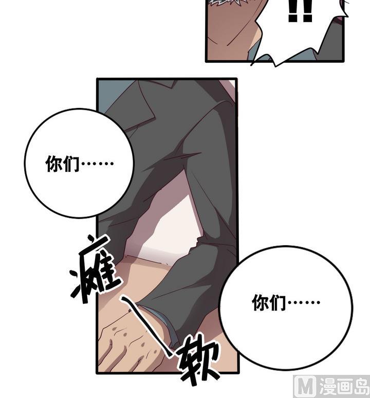 第57话 电话 下-第58话