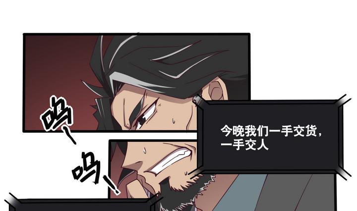 第57话 电话 下-第58话