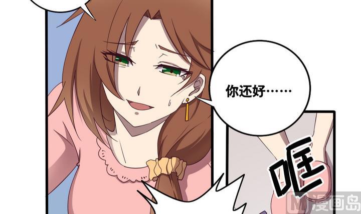 第57话 电话 下-第58话