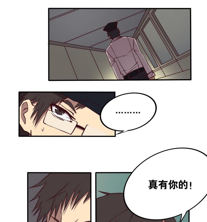 第61话 潜入 下-第62话