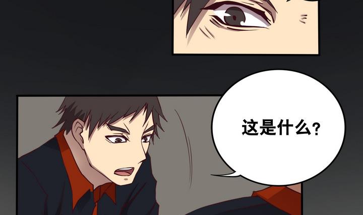 第61话 潜入 下-第62话