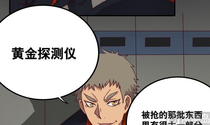 第61话 潜入 下-第62话