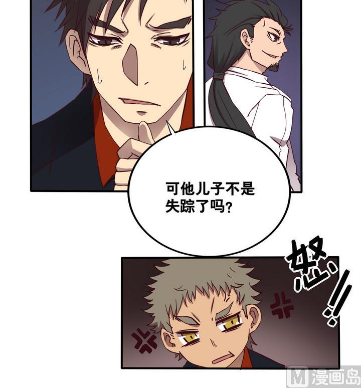 第61话 潜入 下-第62话