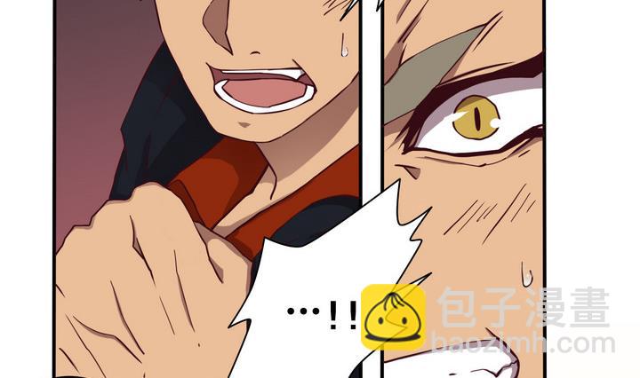 第61话 潜入 下-第62话