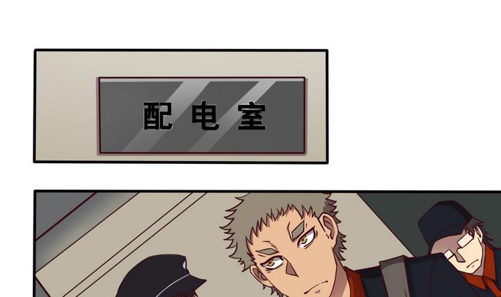 第61话 潜入 下-第62话