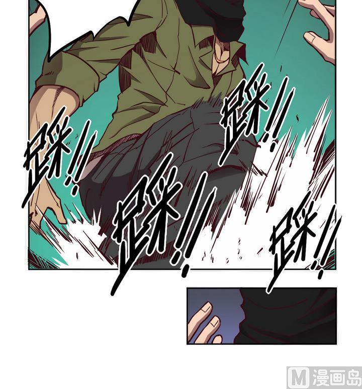 危險者的遊戲 - 第63話 綁匪 下 - 6