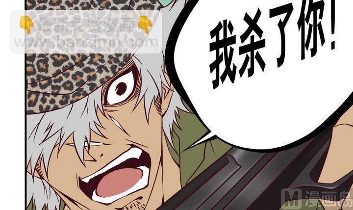 第65话 落幕 下-第66话