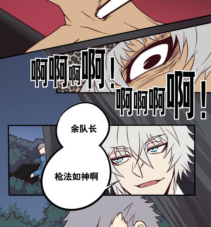 第65话 落幕 下-第66话