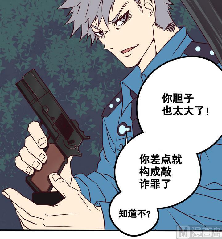 第65话 落幕 下-第66话