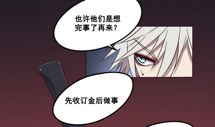 第71话 墓中匣 下-第72话