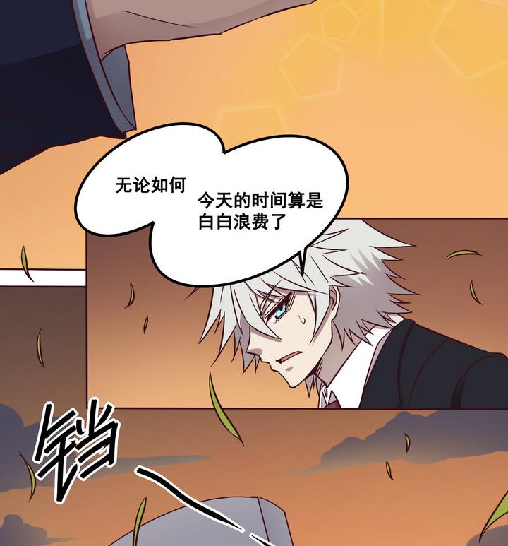 第71话 墓中匣 下-第72话