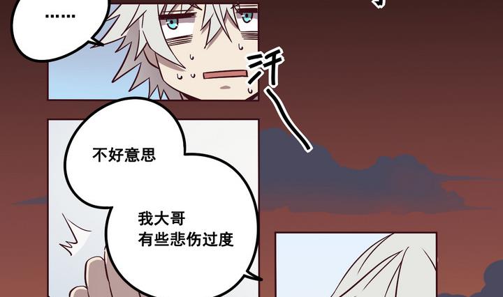 第71话 墓中匣 下-第72话