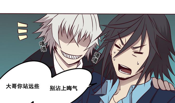 第71话 墓中匣 下-第72话