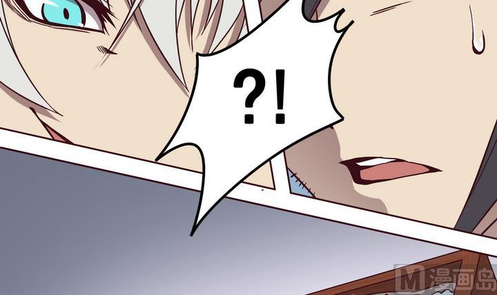 第71话 墓中匣 下-第72话