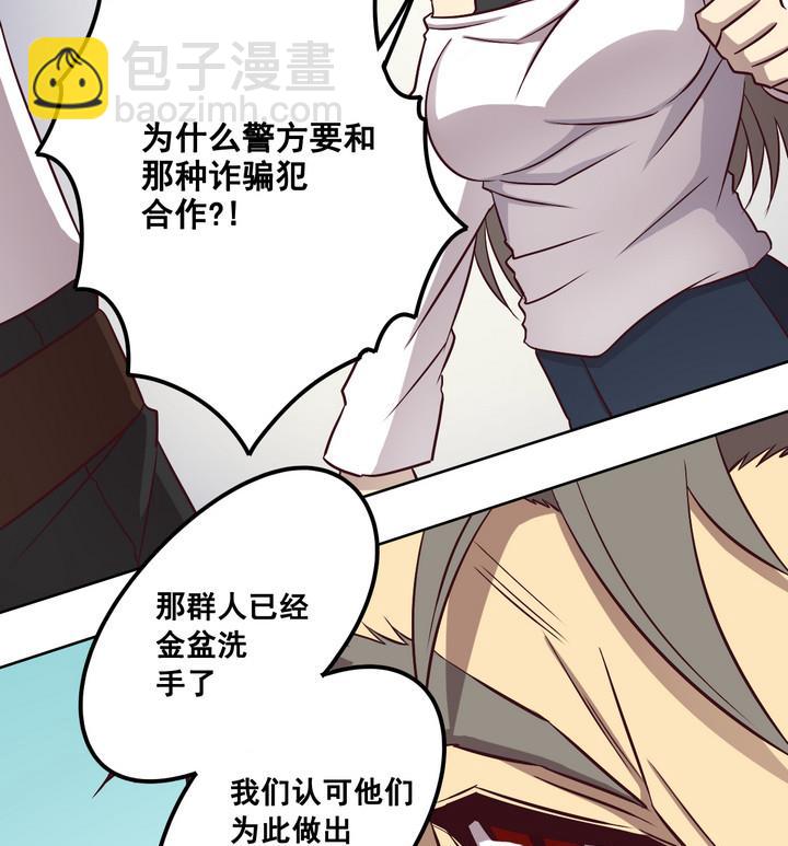 第75话 鬼月党 下-第76话