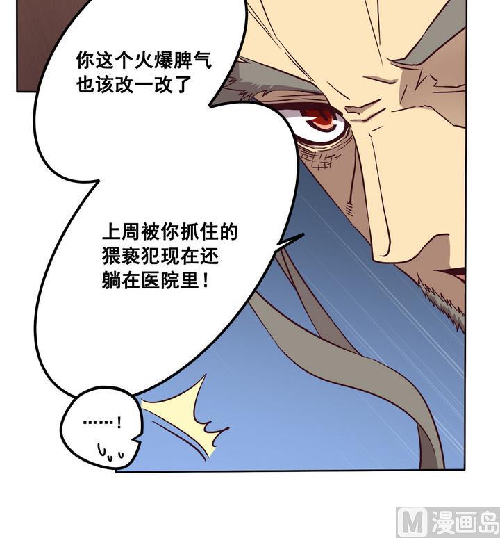 第75话 鬼月党 下-第76话