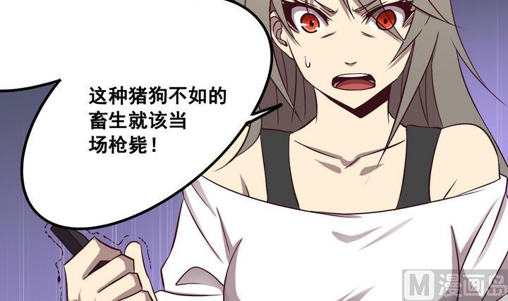 第75话 鬼月党 下-第76话