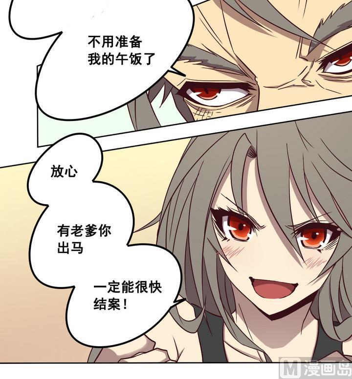 第75话 鬼月党 下-第76话