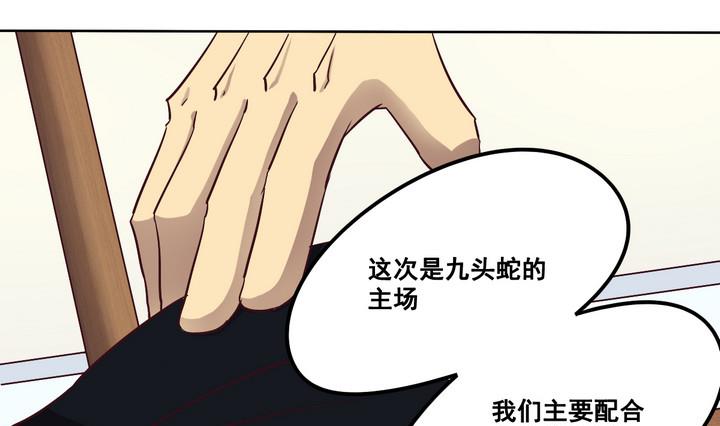 第75话 鬼月党 下-第76话