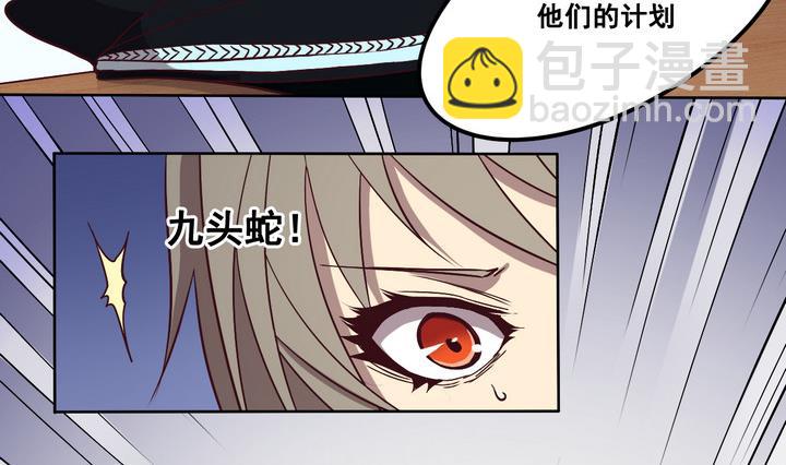 第75话 鬼月党 下-第76话