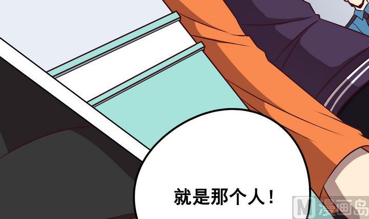 第77话 追踪 下-第78话