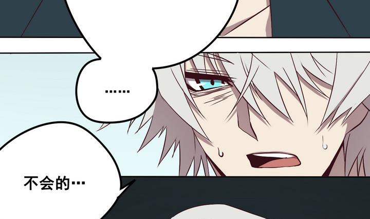 第77话 追踪 下-第78话