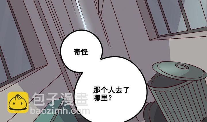 第77话 追踪 下-第78话