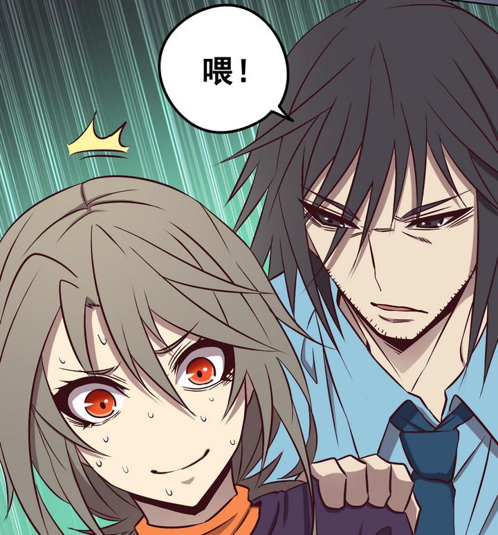 第77话 追踪 下-第78话