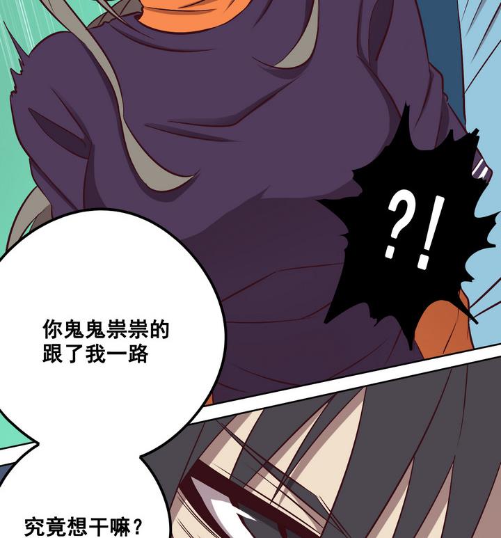 第77话 追踪 下-第78话