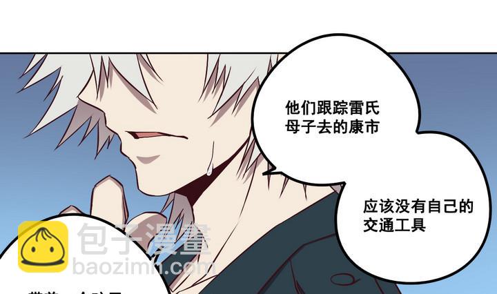 第77话 追踪 下-第78话