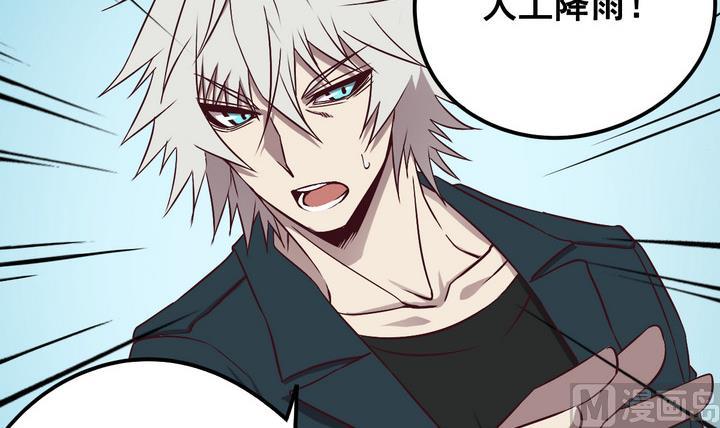 第77话 追踪 下-第78话