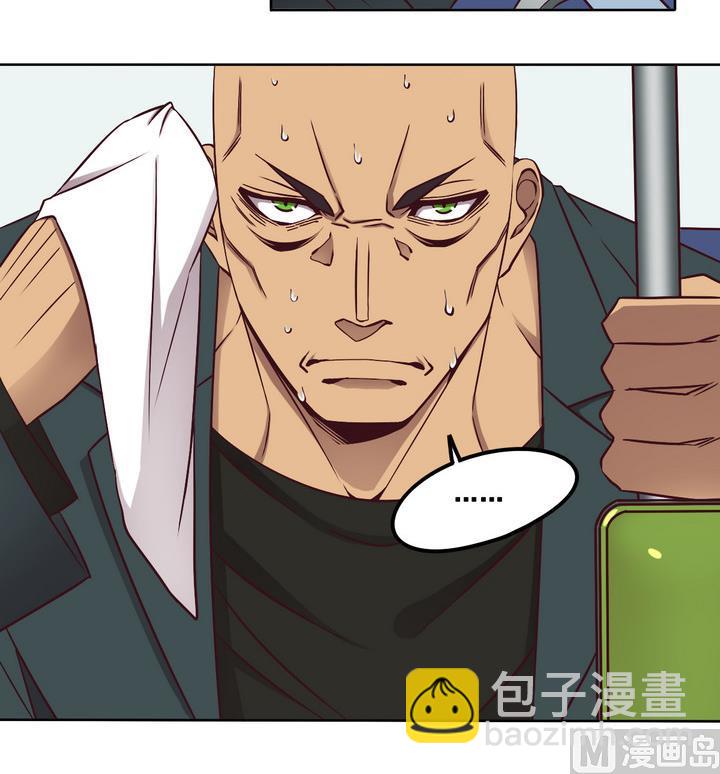 危險者的遊戲 - 第79話 意外 下 - 2