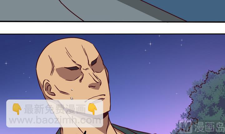 第81话 伏击 下-第82话