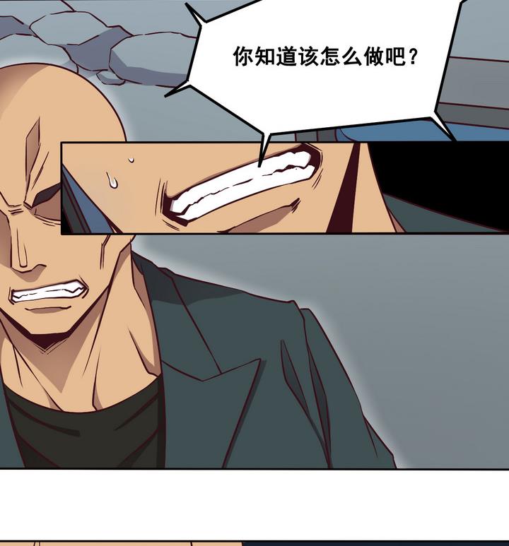 第81话 伏击 下-第82话