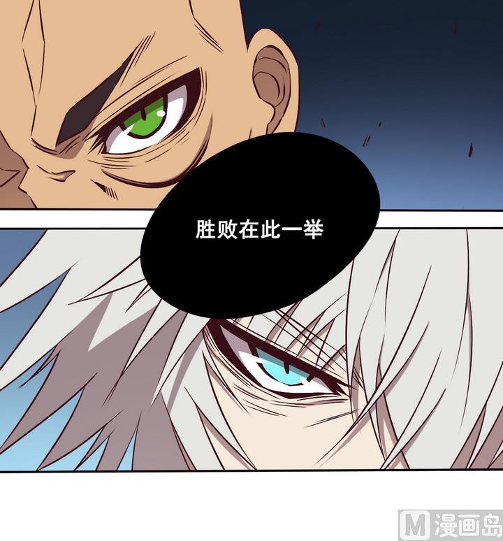 第81话 伏击 下-第82话