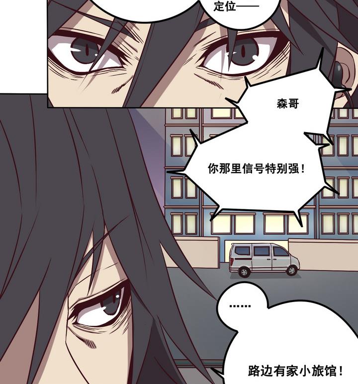 第81话 伏击 下-第82话