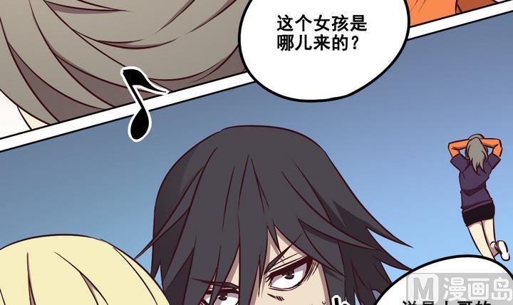 第81话 伏击 下-第82话