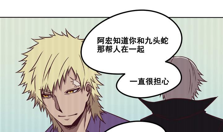 第85话 卧底 下-第86话