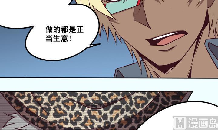 第85话 卧底 下-第86话