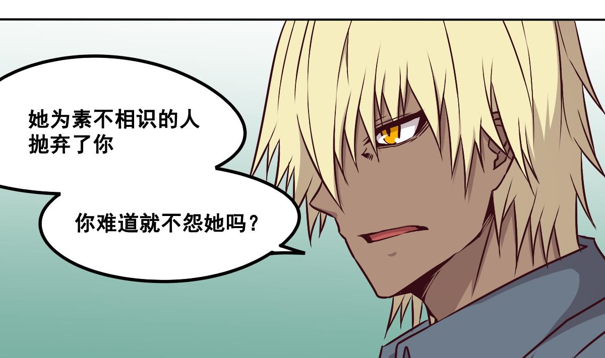 第89话 密码信-第90话