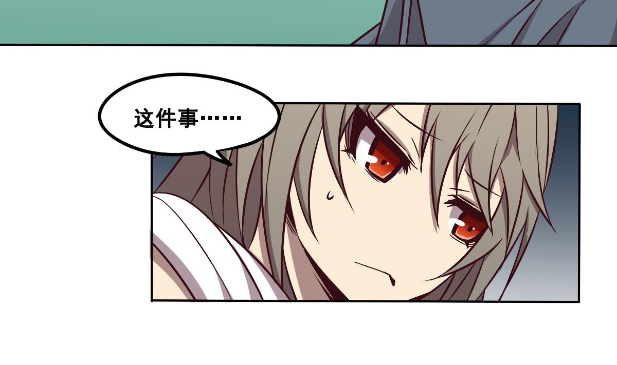 第89话 密码信-第90话