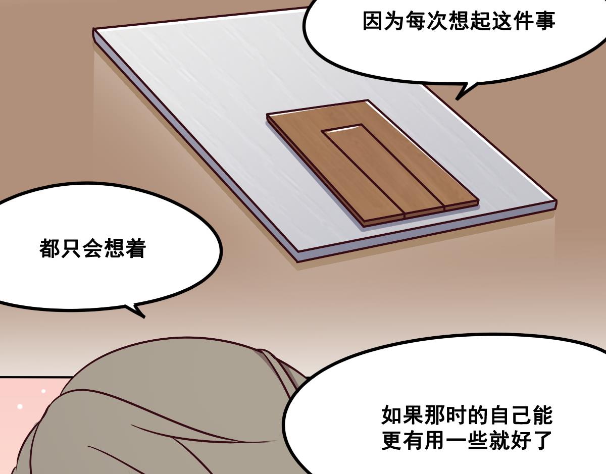 第89话 密码信-第90话