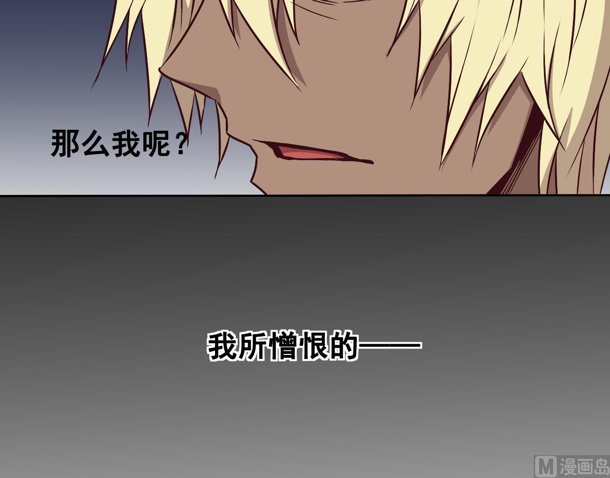 第89话 密码信-第90话