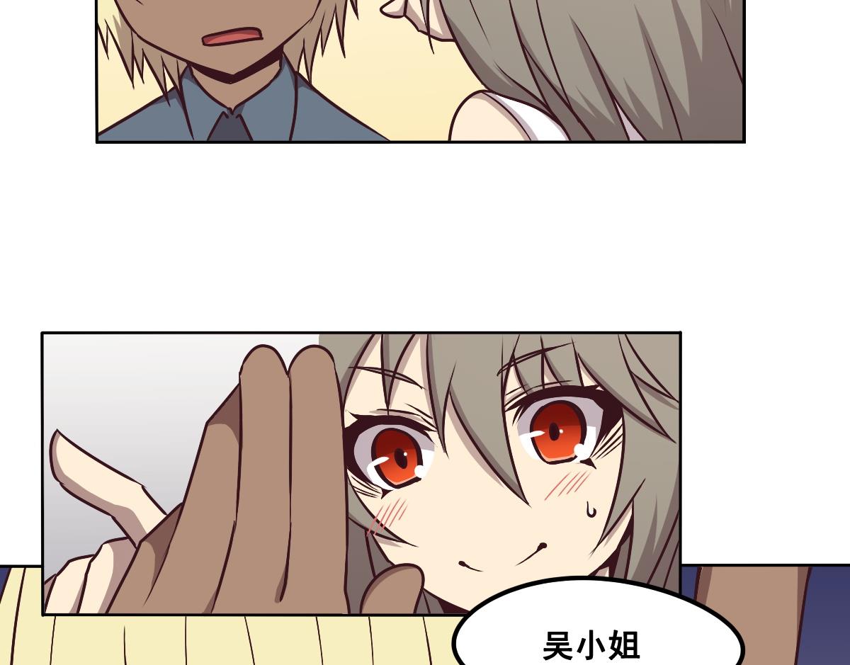 第89话 密码信-第90话