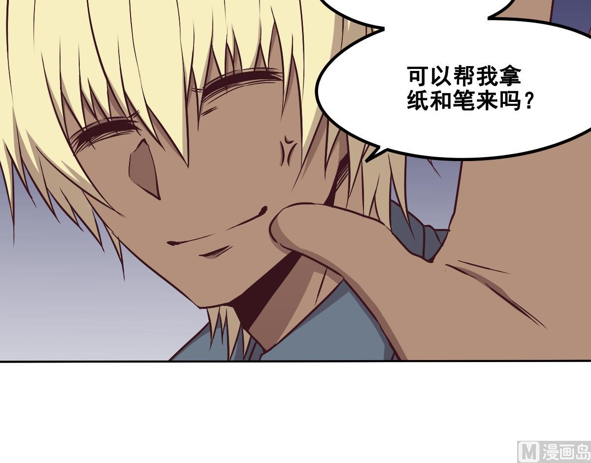 第89话 密码信-第90话