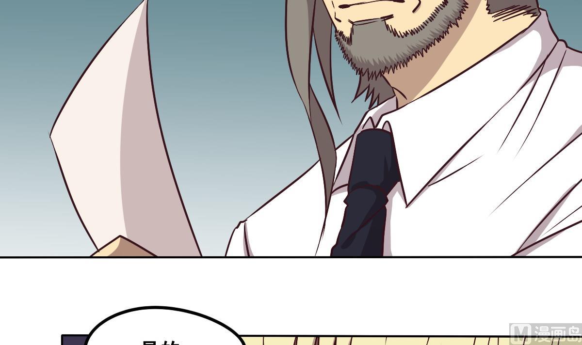 第89话 密码信-第90话